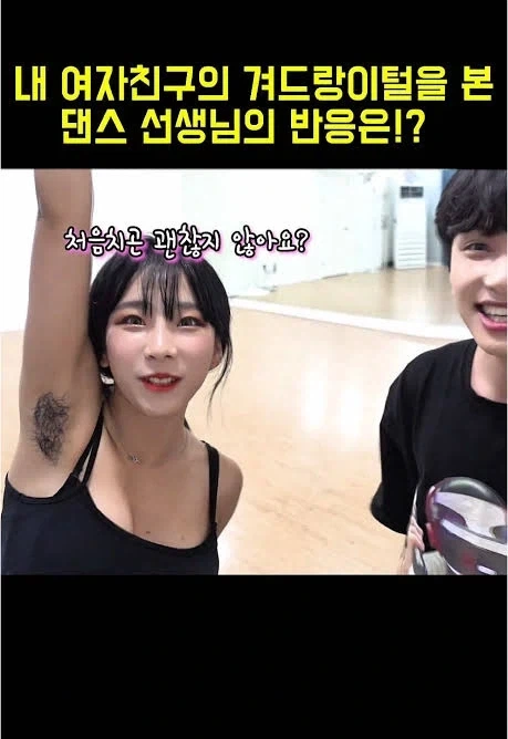 호불호없다는 여자 몸_1.webp