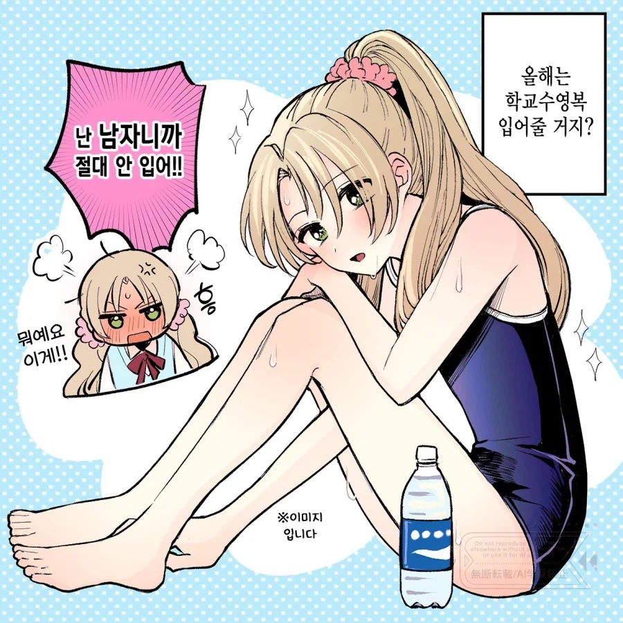 지키고 싶어했던 친구를 괴롭힌 이유.JPG_8.webp