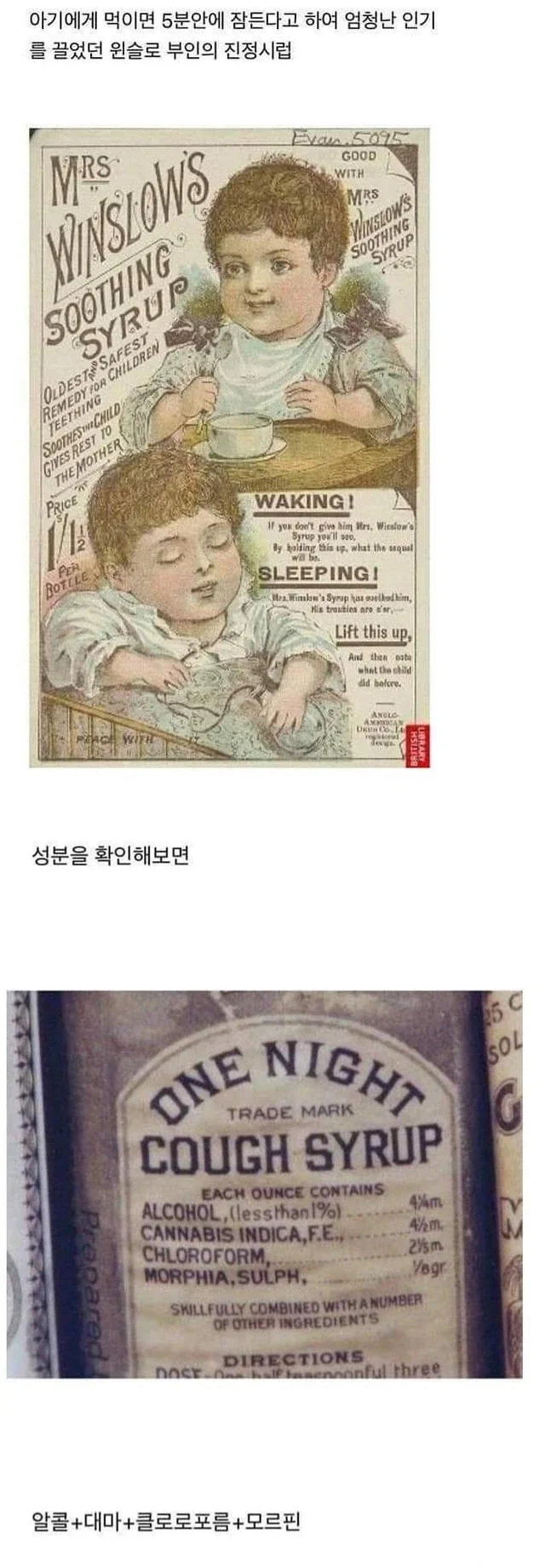 옛날 옛적 의약품들_1.webp