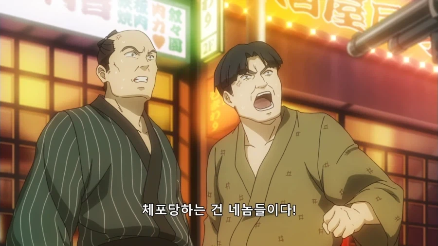 은혼) 너무 과격한 여경찰_2.webp