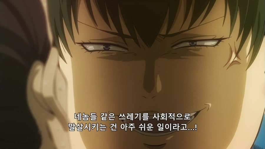 은혼) 너무 과격한 여경찰_6.webp