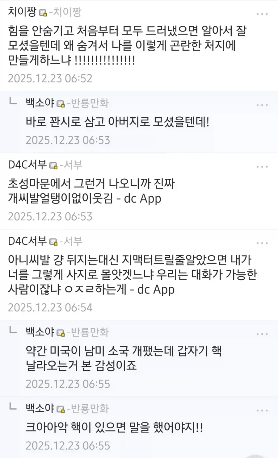 중국웹소가 한국과 다른점.JPG_2.webp