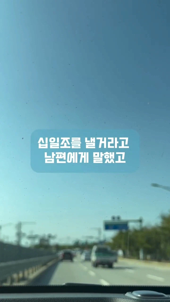 남편이 자기는 교회안다닌다고 제 월급에서만 십일조 내라는데 어떡하죠?_4.webp