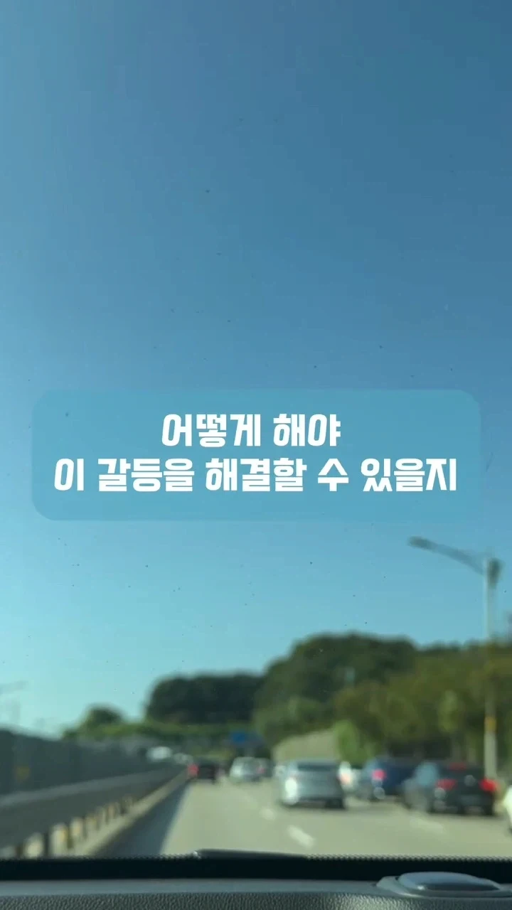 남편이 자기는 교회안다닌다고 제 월급에서만 십일조 내라는데 어떡하죠?_13.webp