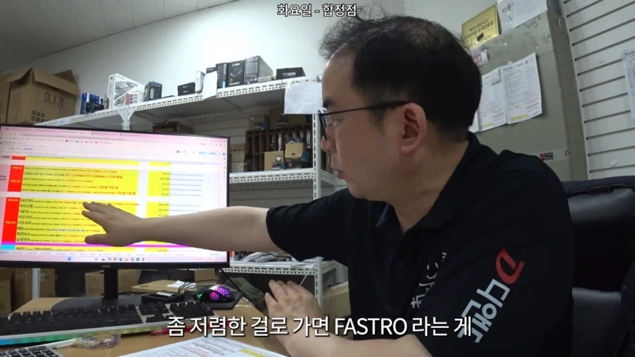 중국제 부품들의 공습_1.webp