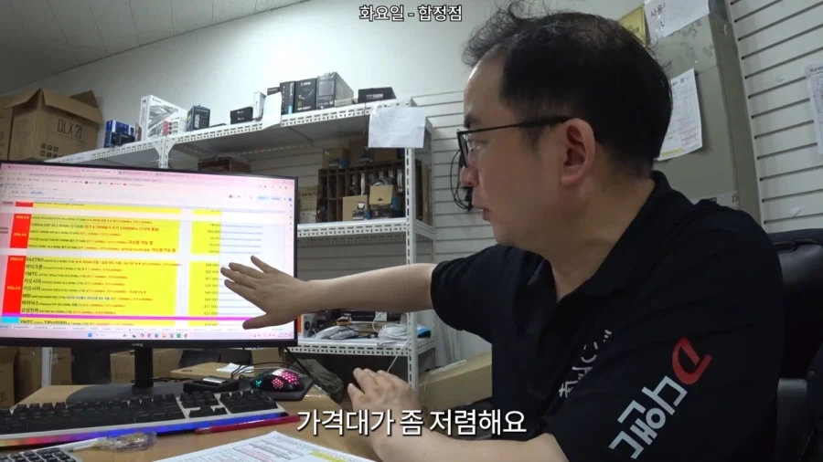 중국제 부품들의 공습_2.webp