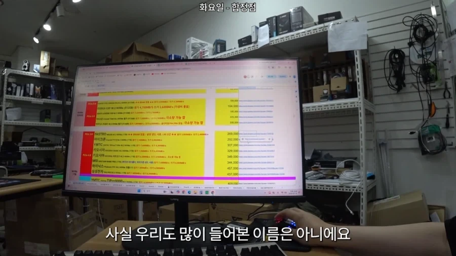 중국제 부품들의 공습_4.webp