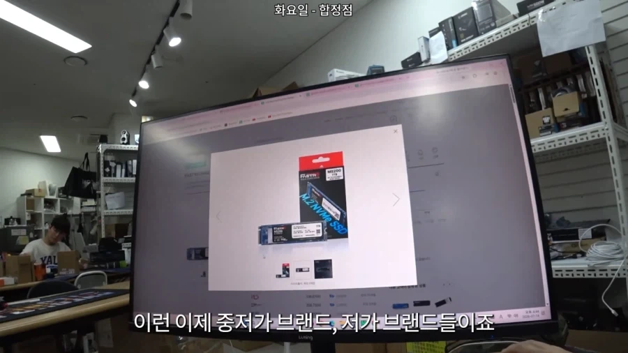 중국제 부품들의 공습_6.webp