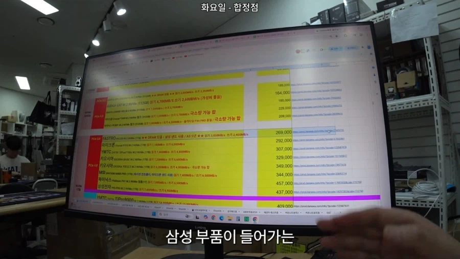 중국제 부품들의 공습_7.webp