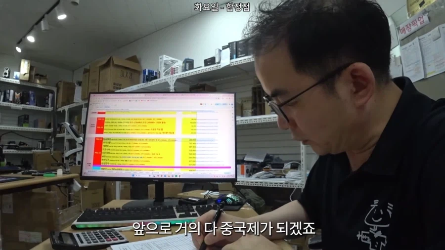 중국제 부품들의 공습_8.webp