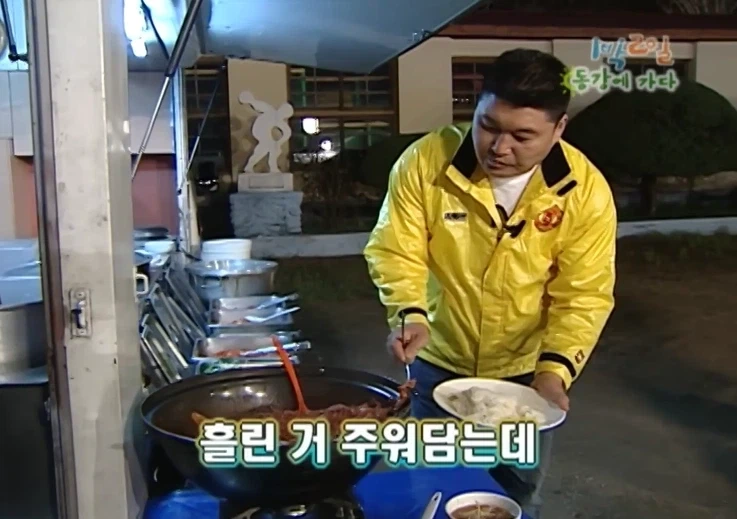 진심으로 정색하는 강호동_6.webp