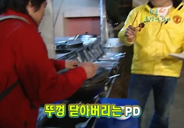 진심으로 정색하는 강호동_10.webp