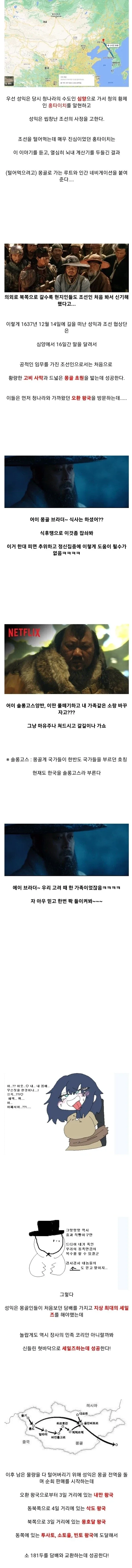 한반도의 소 멸종을 막은 인물_4.webp