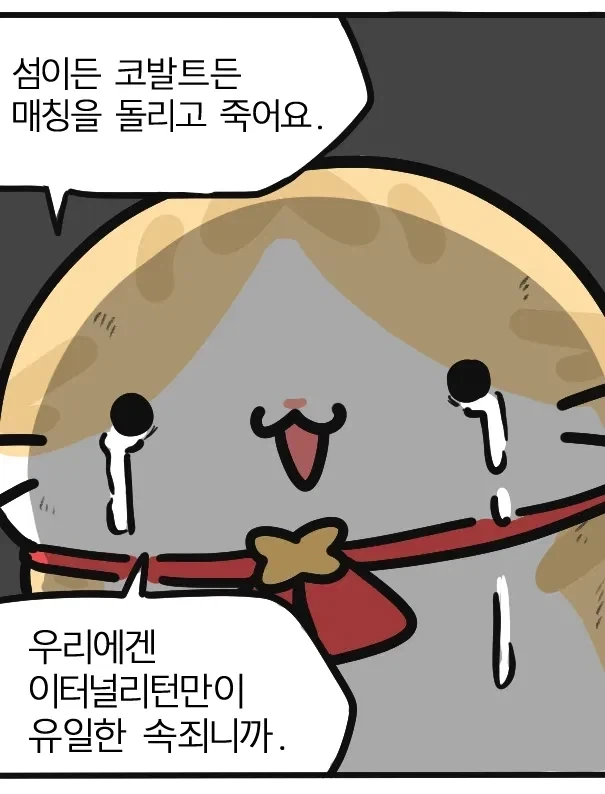 인터넷 주소창에 i를 치면 인생이 보인다_4.webp