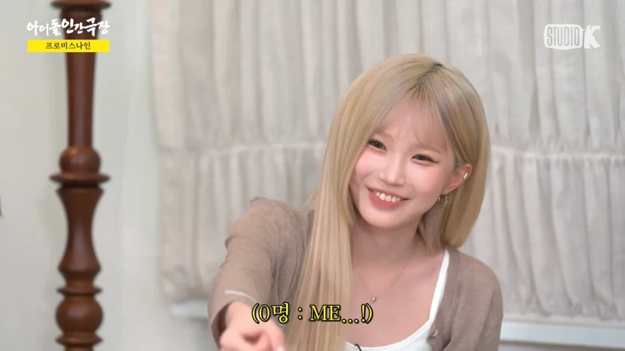 데뷔 9년차 아이돌의 맏언니 대우법.jpg_9.webp