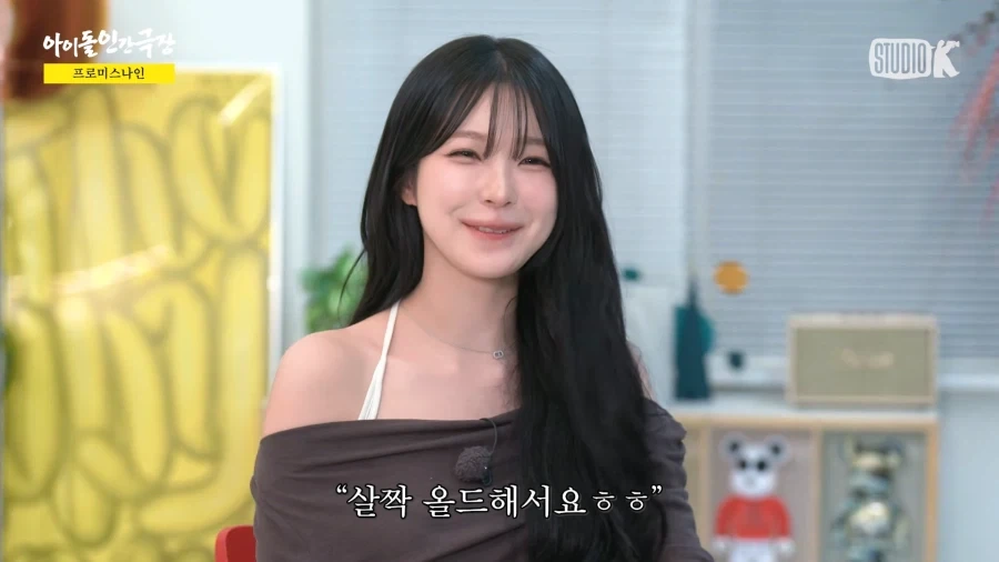 데뷔 9년차 아이돌의 맏언니 대우법.jpg_12.webp