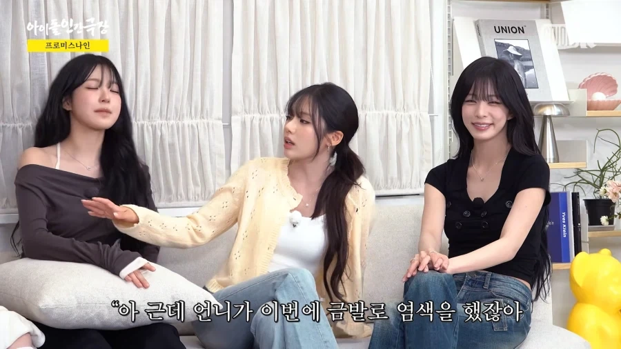 데뷔 9년차 아이돌의 맏언니 대우법.jpg_20.webp