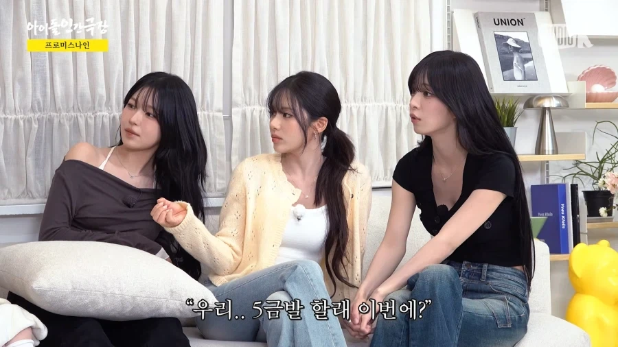 데뷔 9년차 아이돌의 맏언니 대우법.jpg_26.webp