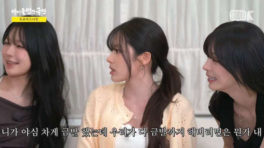 데뷔 9년차 아이돌의 맏언니 대우법.jpg_36.webp