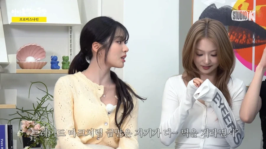 데뷔 9년차 아이돌의 맏언니 대우법.jpg_46.webp