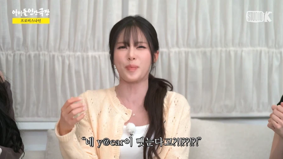 데뷔 9년차 아이돌의 맏언니 대우법.jpg_53.webp