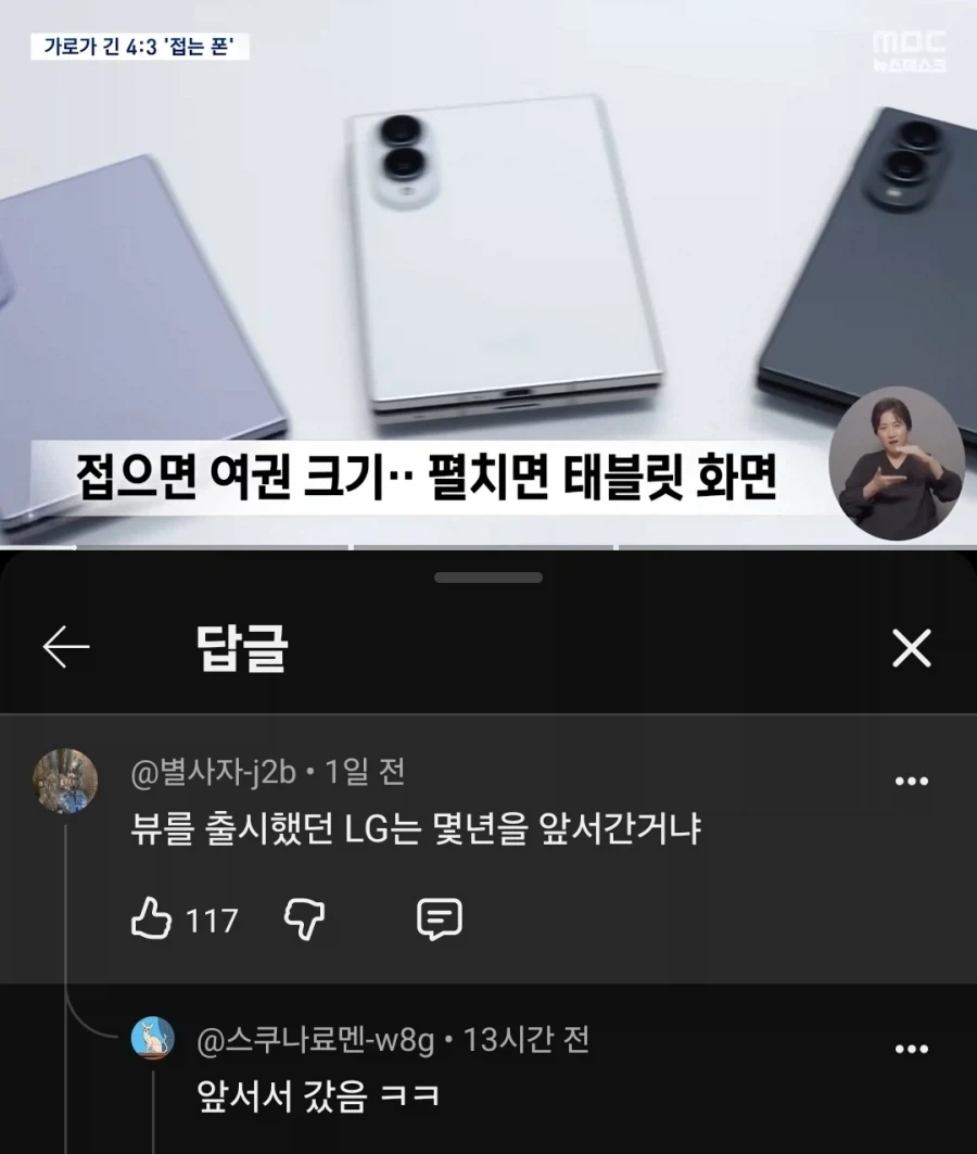 죽어서도 계속 거론되는 한국의 명품_1.webp