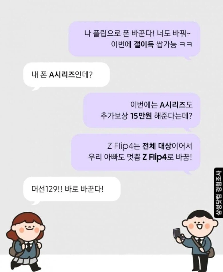 LG폰 실사용자들은 절대 공감 못하는 유머.jpg_1.webp