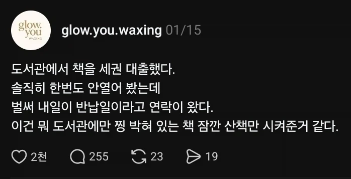 책 산책_1.webp