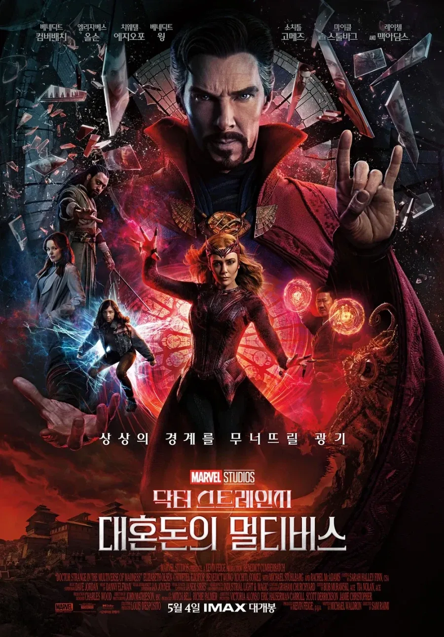 MCU)엔드게임 이후 나온 영화들 상/중/하 매겨보기_3.webp