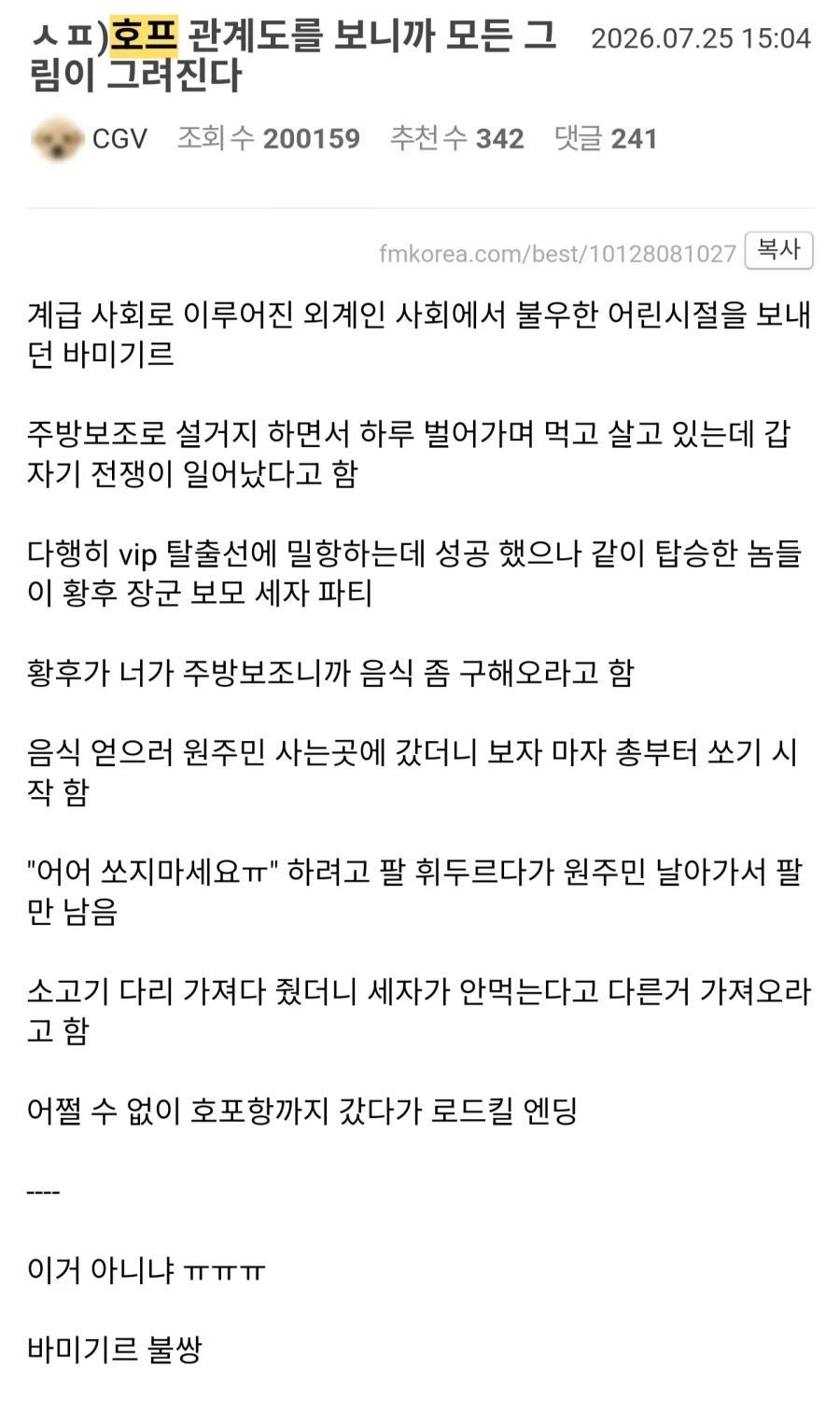 영화