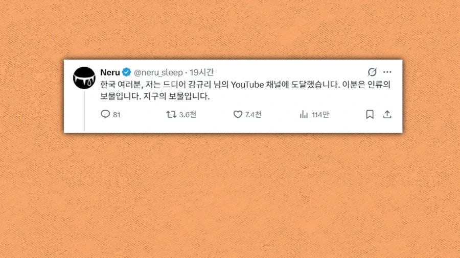 대한민국의 자랑_1.webp