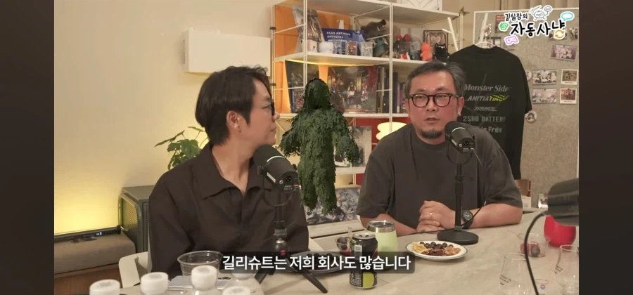 의외로 게임회사 많은거_1.webp
