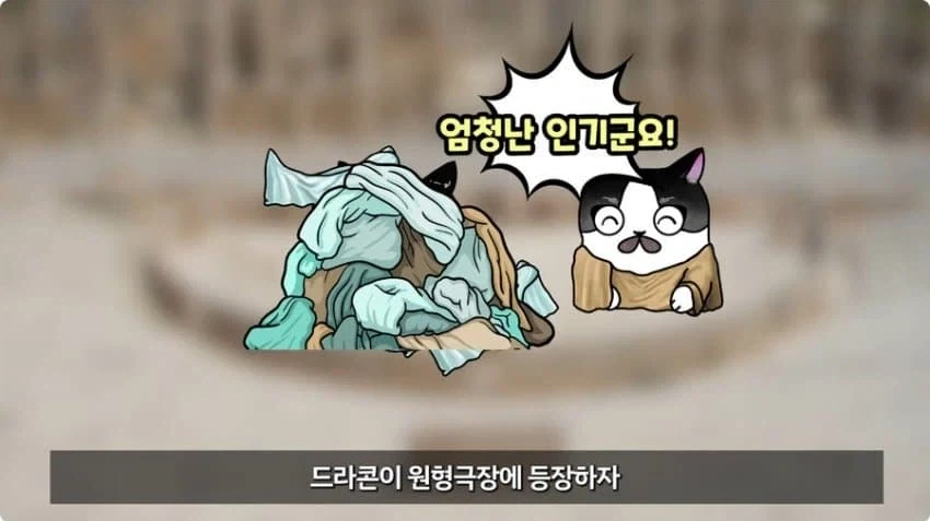 개추폭탄.jpg_10.webp