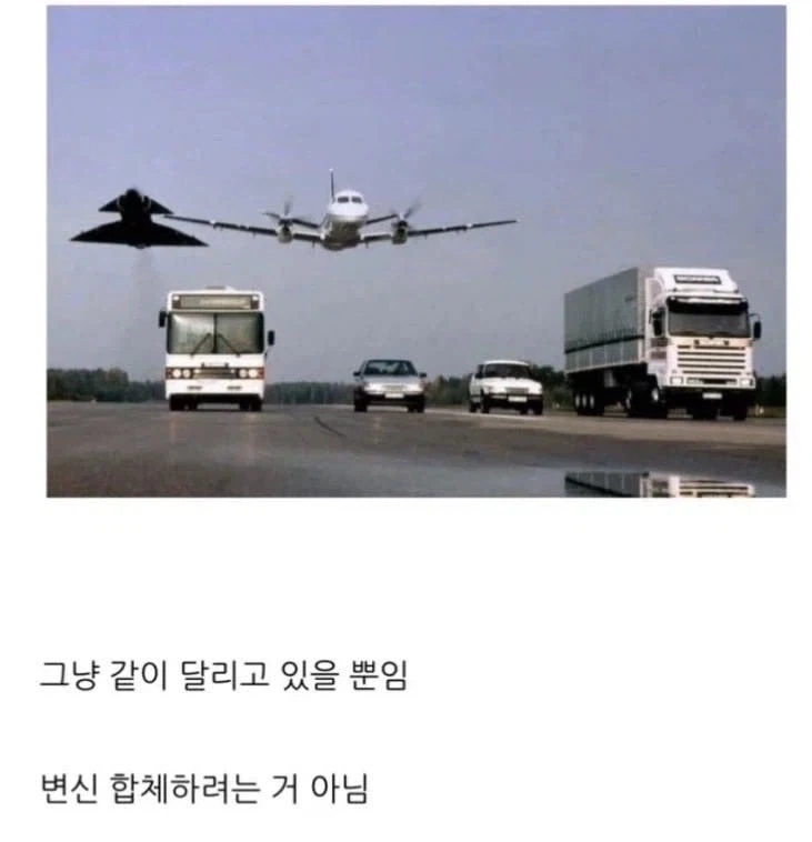 뭔가 이상한 구도인데..._1.webp
