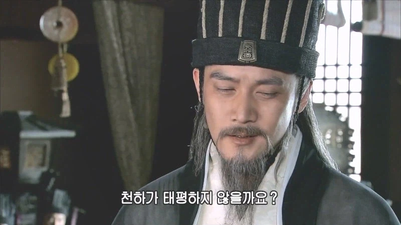 제갈량 : 유선종양같은 네놈이 뭘 안다고 떠드는거냐._5.webp