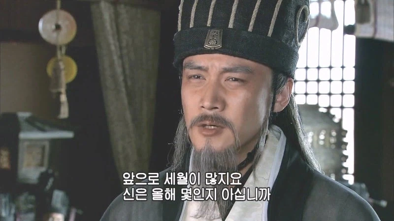 제갈량 : 유선종양같은 네놈이 뭘 안다고 떠드는거냐._9.webp