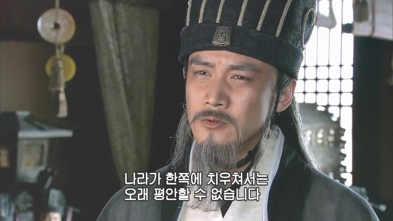 제갈량 : 유선종양같은 네놈이 뭘 안다고 떠드는거냐._16.webp