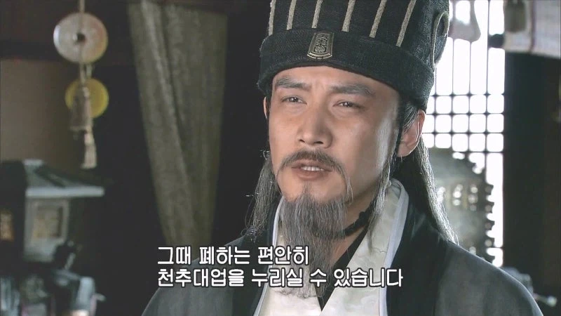제갈량 : 유선종양같은 네놈이 뭘 안다고 떠드는거냐._20.webp