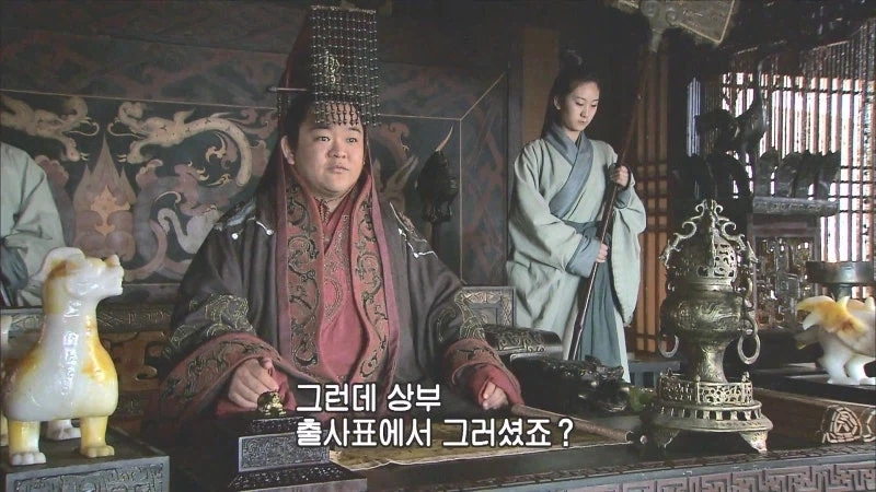 제갈량 : 유선종양같은 네놈이 뭘 안다고 떠드는거냐._21.webp