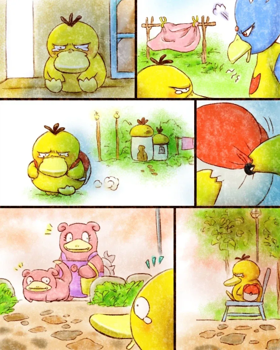 형 고라파덕의 가출_1.webp