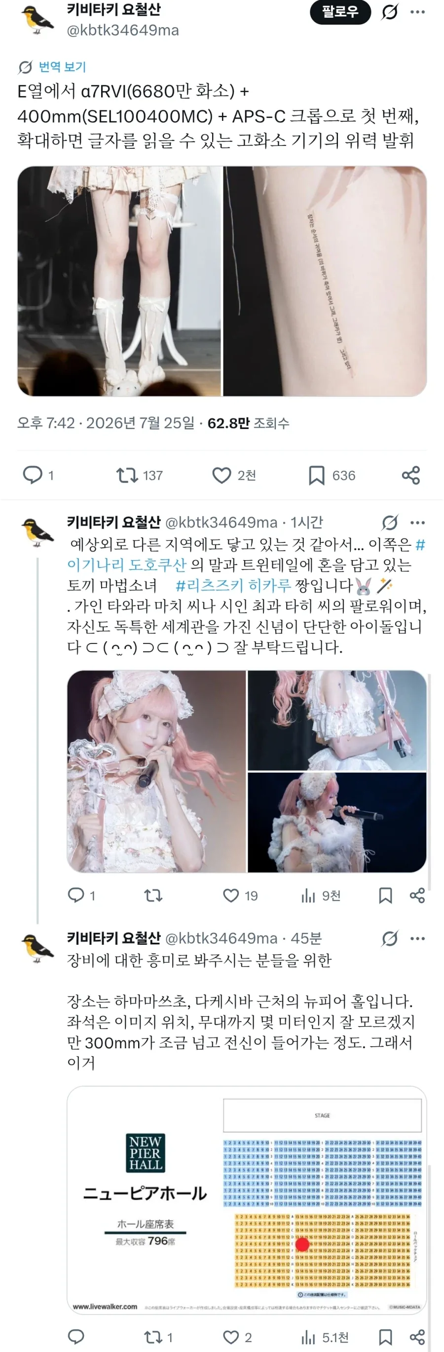 카메라 렌즈 성능이 매우 좋으면 할 수 있는 일.JPG_1.webp