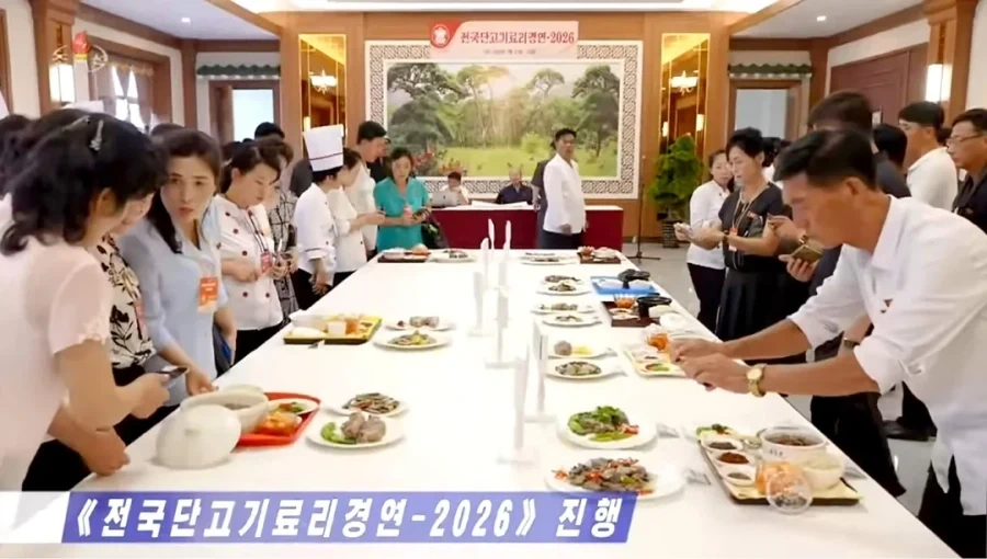 2026년 북한의 요리 경연대회_1.webp
