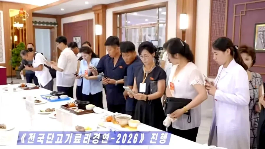 2026년 북한의 요리 경연대회_2.webp