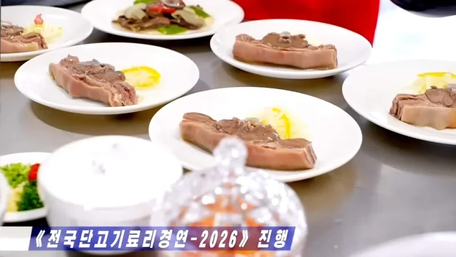 2026년 북한의 요리 경연대회_6.webp