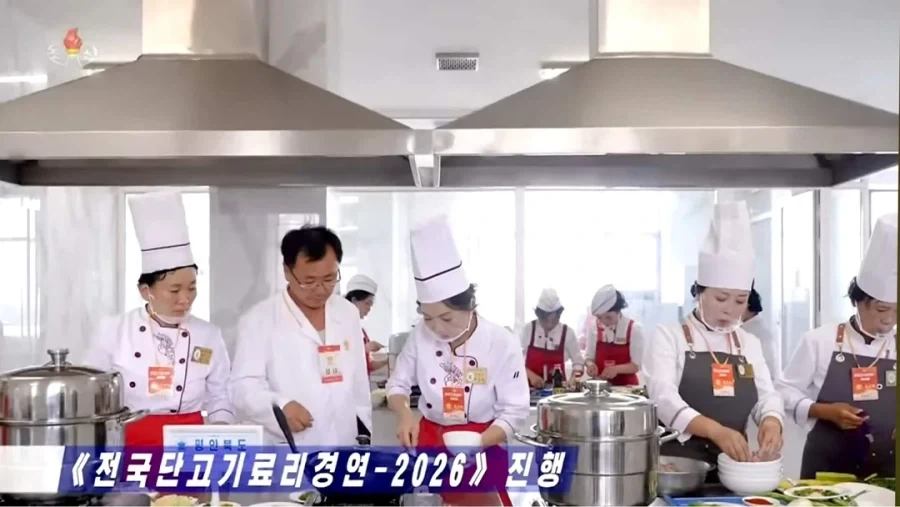 2026년 북한의 요리 경연대회_8.webp