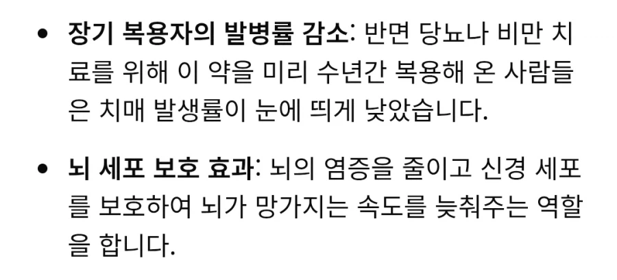 과학자들
