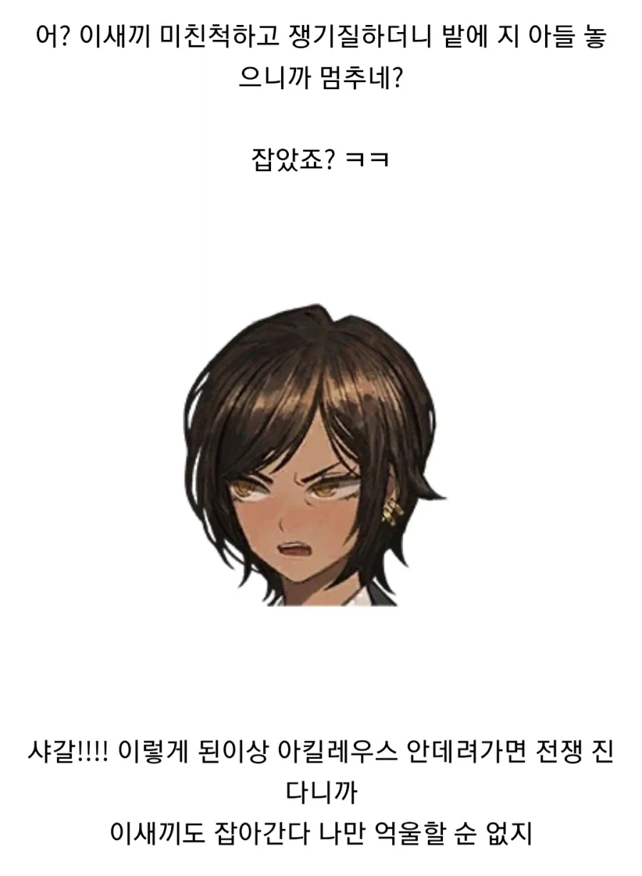오디세이아]지금 생각해보면 더더욱 공감가는 원전 장면..._2.webp