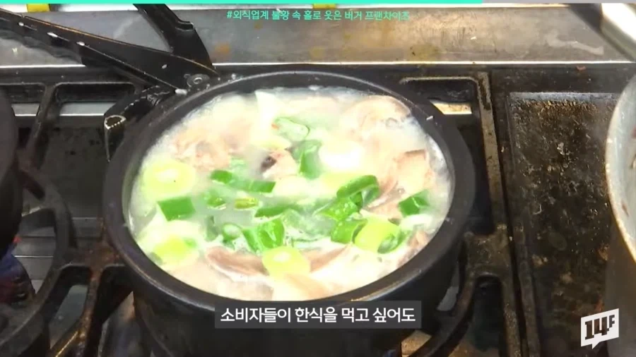 햄버거 프랜차이즈 수익이 늘고있는 이유.jpg_6.webp