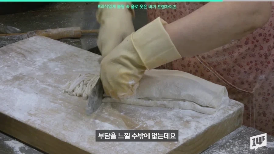 햄버거 프랜차이즈 수익이 늘고있는 이유.jpg_8.webp