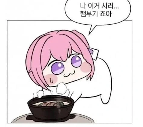 개인적으로 ㄹㅇ 좋아하는 도로롱 밈 jpg_2.webp